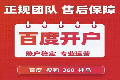 百度地图推广在本地商户的应用案例